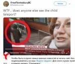 «Телепортация» мальчика в эфире выпуска новостей попала на видео