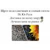 Шрот подсолнечный и соевый оптом от производителя гк юг руси