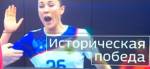Российские гандболистки сыграют в финале чемпионата Европы